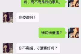 三门峡侦探事务所,严格保密的婚外情调查专家